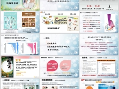 守护健康重疾险产说会主讲流程阳光康爱守护版38页.pptx 