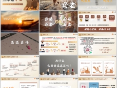 长寿时代延迟退休下三大养老支柱社保进万家活动主讲38页.pptx 