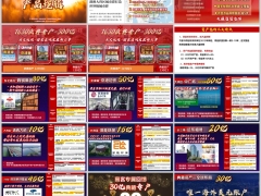 国寿7630资产包鑫鸿福产品定位核心系数逻辑再梳理24页.pptx 