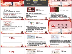 增员逻辑要点金句分享五讲介绍促成讲解稿太平版56页.pptx 