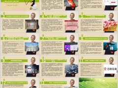 保险周刊10月20日至10月26日15页.pptx