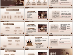 保险婚姻法商课父母给孩子自己法典链接案例解析15页.pptx 