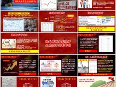 商保养老新政策模式专题太平卓越颐养亮点案例版21页.pptx 