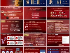 太平家办会员权益一览高客服务案例及重点资源介绍32页.pptx 