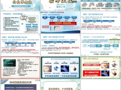 太平洋人寿爱享金生2025五大亮点销售理赔案例服务14页.pptx 