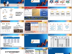 中英鑫盈家养老年金保险开发背景产品优势总结投保示例17页.pptx 