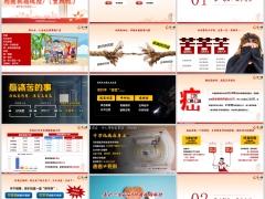 人保寿嘉护一生2025重阳版上市背景产品介绍投保案例规则33页.pptx 