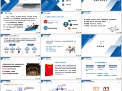 寿险规划师培训保险基础知识概述风险风险管理57页.pptx 