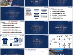 钱护传家园销售困难逻辑话术一切从关键沟通开始太保版15页.pptx 