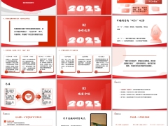 银保旅产会活动亮点项目背景操作流程分工异议处理前置42页.pptx 