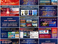 2026中国人寿投资实力强领域全范围广业绩斐然23页.pptx 