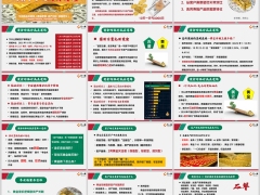 黄金涨价逻辑到资产关联优劣势对比寿险产品客群转化34页.pptx