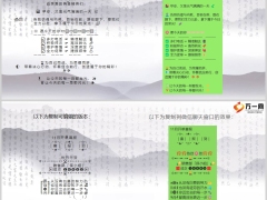 保险双十一冲刺开单喜报模板精英业绩排行榜激励文案4条4页.pptx