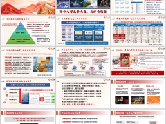 新华保险2025年上半年中期业绩分红保险6大核心优势21页.pptx 