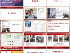 低利率时代下养老理财训练泰康鑫享世家2026司庆版44页.pptx 