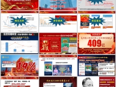 2026营销30周年特供专户理财产品说明会主讲国寿鑫鸿福版35页.pptx