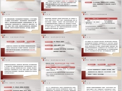 高客经营保险资产运用思路销售逻辑切入点案例分析20页.pptx 