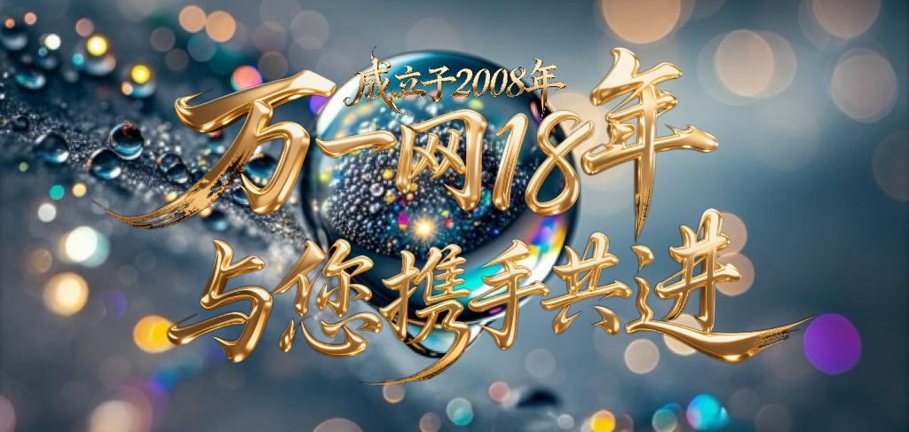 首页切换广告三