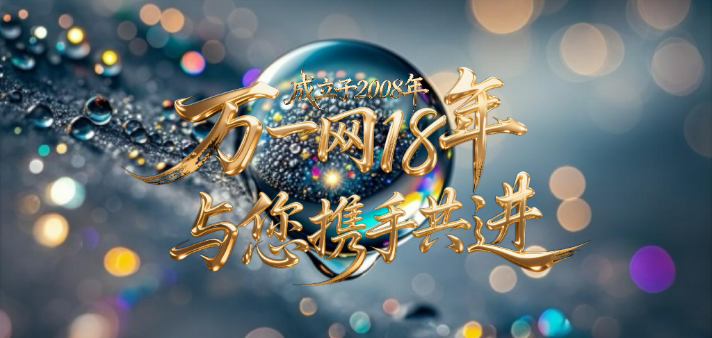 首页切换广告三