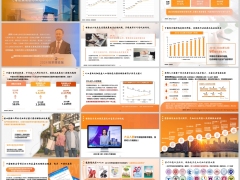 新人培训专题寿险业前景行业介绍监管体系解析20页.pptx 