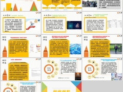 新闻周刊11月3日至11月9日14页.pptx