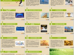 保险周刊11月3日至11月9日15页.pptx