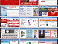 长寿时代健康险专题乳腺筛查活动产说会主讲理念篇19页.pptx 