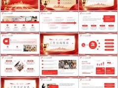 2026年终述职工作完成情况不足反思工作汇报PPT模板24页.pptx 