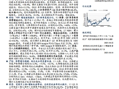 保险行业2025年三季报回顾投资向好助推净利润超高增长NBV增速继续提升8页.pdf 