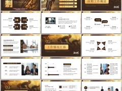 2026冲刺黑色底金色字体年终工作总结汇报PPT模板23页.pptx 