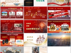 2026居家养老家园健康产说会主讲太保鑫福岁悦版43页.pptx 