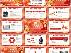 2025工作核心成果与数据复盘2026规划PPT模板24页.pptx 