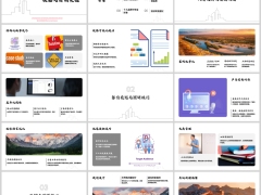 专业主讲人核心技能逻辑构建演讲技巧控场能力培训实施32页.pptx 