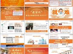 2026十五五健康服务升级报告会主讲泰康鑫享世家2026版50页.pptx