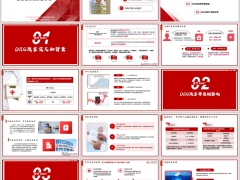 聚焦DRG医保改革新政定义背景配置健康险商保优势17页.pptx 