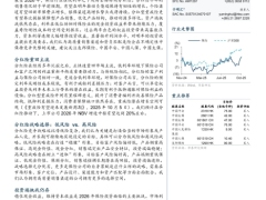 保险行业年度策略分红险的复兴41页.pdf 