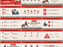 2026新征程年终工作总结报告未来战略与展望PPT模板24页.pptx 