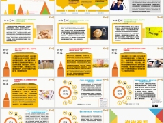 新闻周刊11月10日至11月16日15页.pptx