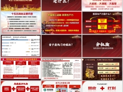 2026十五五规划下分红保险投资养老理财策略30页.pptx