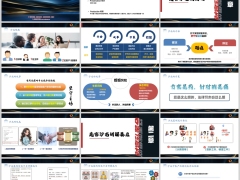高客沙龙的底层逻辑结构讲解要点高端增员逻辑24页.pptx 