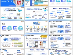 太平洋家安芯3.0A款3年期产品介绍承保规则销售支持39页.pptx 