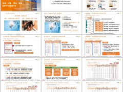 泰康鑫享世家2026场景具体计划讲解销售训练实务78页.pptx