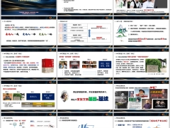 保险金信托基础知识分类解码家族信托常见模式33页.pptx 