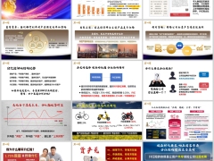 2026分红时代分红险结构优势七大核心属性销售逻辑29页.pptx 