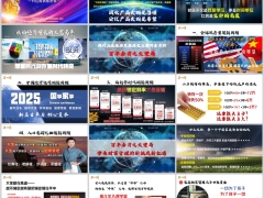 2026存量时代家庭财富管理分红险销售逻辑37页.pptx 