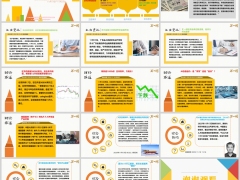 新闻周刊11月17日至11月23日15页.pptx