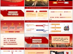 客户经营之高端客户经营定位心态价值意义与转介绍28页.pptx 