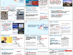 2025经济形势下保险资管分红险大时代解读太平版47页.pptx 
