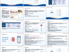 恒安标准恒悦派会员康养服务手册服务概览介绍34页.pptx 