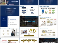 太保家园核心优势解读养老规划三阶法销售逻辑方案场景话术67页.pptx 